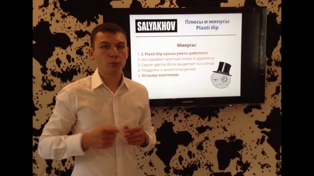 Что такое Plasti Dip смотреть онлайн