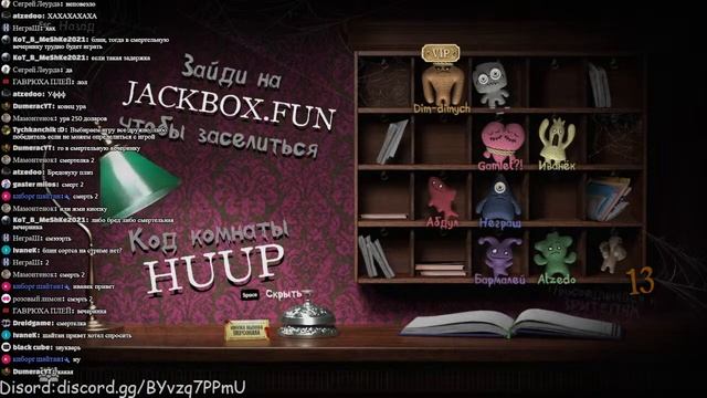Играем в The Jackbox Party Pack 2,3,4,6 (Стрим #24) На русском! смотреть онлайн