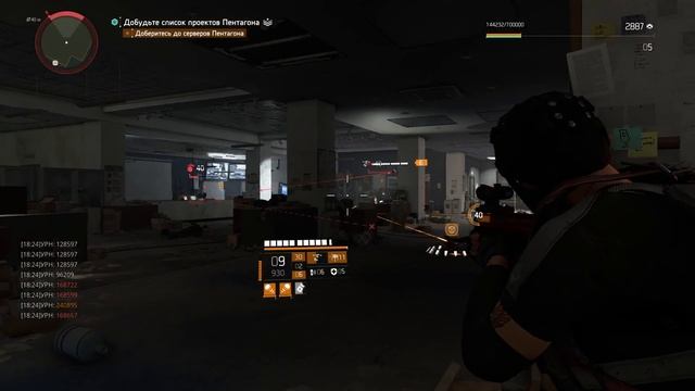 The Divison 2: Пентагон героизм снайперская турель бессмысленная и беспощадная.