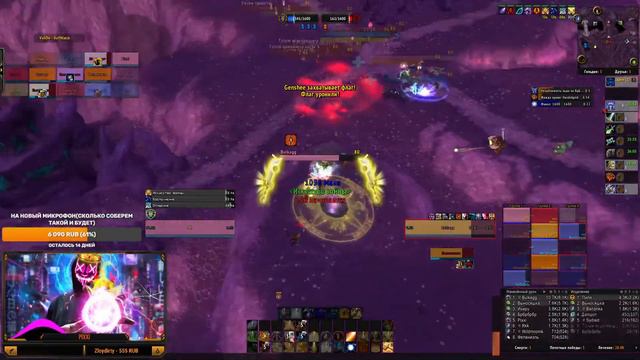 WOW Sirus Algalon X4 Первый раз в ПВП на Рпале