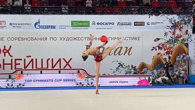 Uliana Janus Ball EF 1st Stage Strongest Cup Moscow 2023