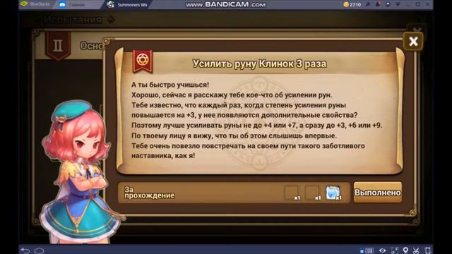 Другая игра, а значит и другая рубрика(Summoners War: Sky arena) смотреть онлайн