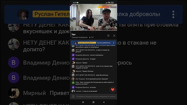 Цыгане Гительманы кинули Донатера смотреть онлайн