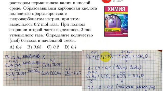 17 смотреть онлайн