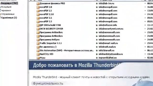 Незнакомка смотреть онлайн
