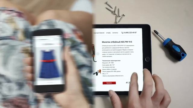 Конструктор лендингов FLEXBE смотреть онлайн