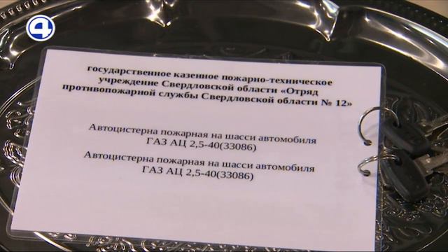 Новая техника пожарным смотреть онлайн