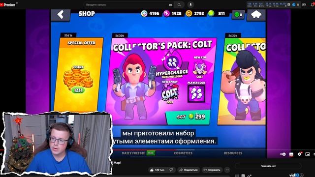 РАЗБОР И СЕКРЕТЫ НОВОГО БРАВЛ ТОЛКА 20 СЕЗОНА! ЧТО ТАКОЕ ГИПЕРЗАРЯД В BRAWL STARS? ПЕРЛ И ЧАК смотреть онлайн