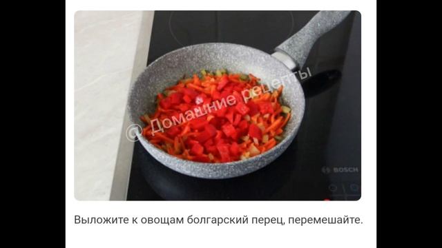 Поваренная книга с Лерой