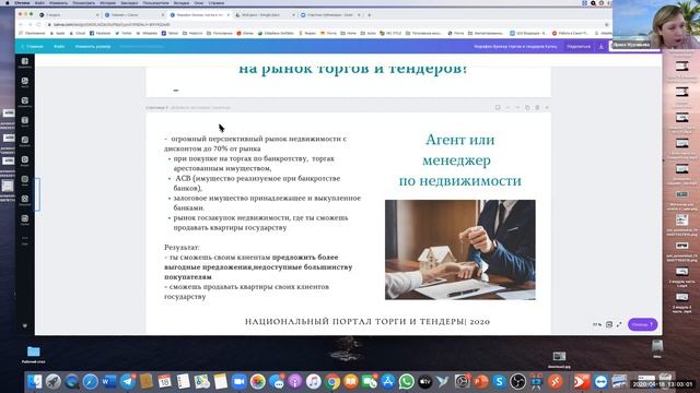 Деньги Будущего. Ирина Муравьёва. Государство - как единственный покупатель у кого есть деньги смотреть онлайн
