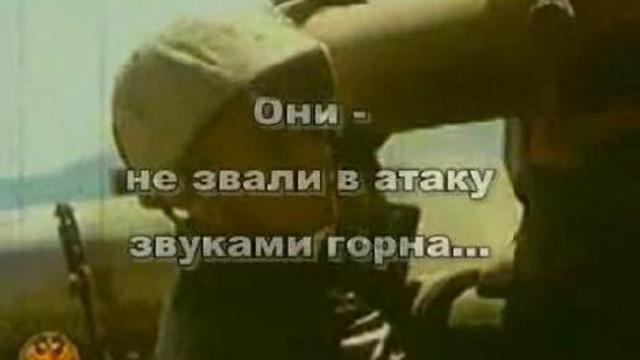 Афганские трубачи. смотреть онлайн