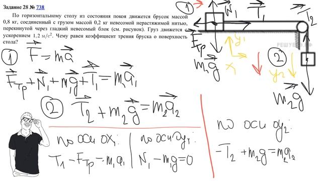 Задача №9. Марафон. Сотня задач для 100 на ЕГЭ смотреть онлайн