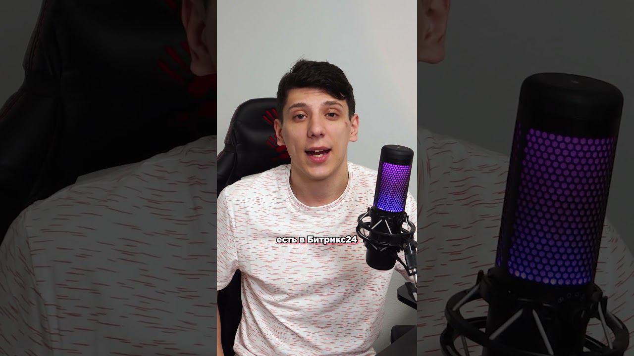 Заявление на отпуск в Битрикс24 #Shorts смотреть онлайн