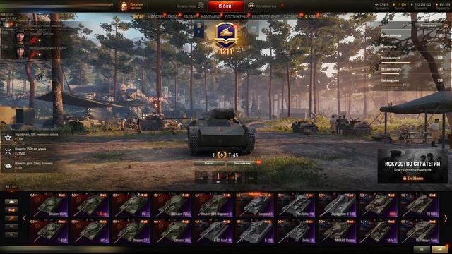 КУПИЛ АККАУНТ WOT C 50 ТОПАМИ И 70 ПРЕМАМИ! | ГДЕ КУПИТЬ АККАУНТ WORLD OF TANKS? смотреть онлайн