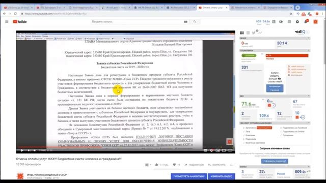 Афера ЖКХ!!! Отличие Жилого дома от МКД!!! смотреть онлайн