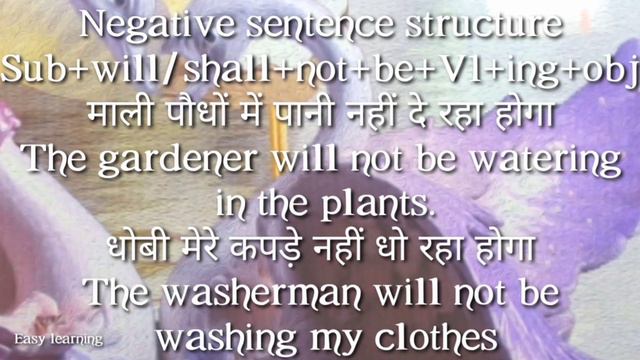 future continuous tense complete explanation with definition and examples in Hindi смотреть онлайн