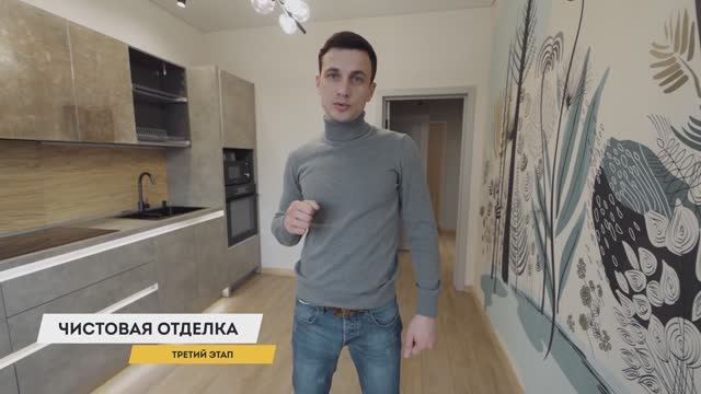 Видео для сайта / Ремонтсан смотреть онлайн