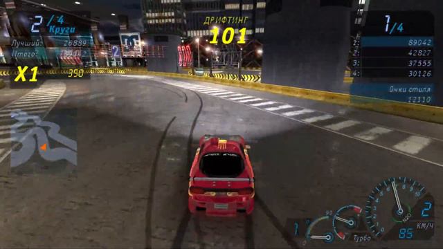 УЖЕ БЛИЗОК КОНЕЦ!!! Need for Speed Underground ПРОХОЖДЕНИЕ ЧАСТЬ 14!!! смотреть онлайн
