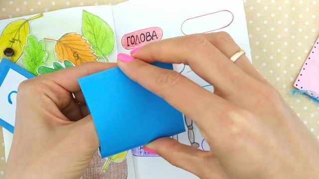 Бумажные сюрпризы смотреть онлайн