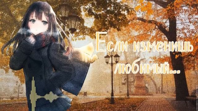 KERWPROD - Если изменишь любимый [slowed] смотреть онлайн