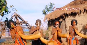 Дети Африки