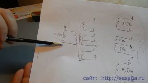 Как прозвонить трансформатор или как определить обмотки трансформатора