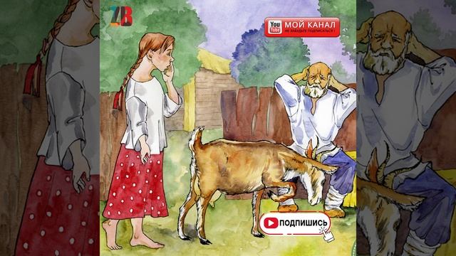 сказки детям Аудио сказки детям Сундучок секретов Сказки онлайн Сказки на ночь Аудио сказки онл смотреть онлайн