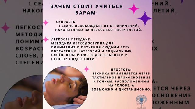 Обучение Аксесс Барс 27 января 2024 г. в г. Челябинске. #аксессбарсобучениечелябинск смотреть онлайн