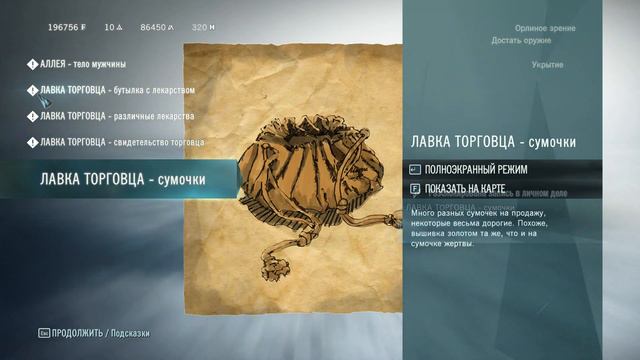 Расследование Напиток с нотками яда смотреть онлайн