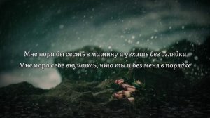 Mary Gu - НЕ ВЛЮБЛЯЙСЯ МИЛАЯ(текст песни)!