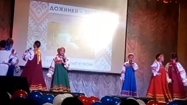 ДФА"Кудесы" с.Хомутово Иркутский район. смотреть онлайн