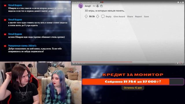 Что вас БЕСИТ, когда вы играете в ВИДЕОИГРЫ? ?? | РЕАКЦИЯ НА @upvotemedia | смотреть онлайн