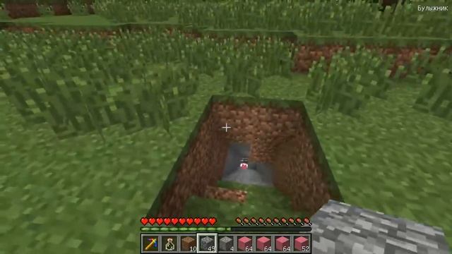 Я ДОБЫЛ РУДУ ДЕВУШКИ В МАЙНКРАФТ смотреть онлайн