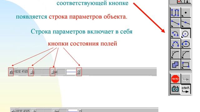 компас 3D смотреть онлайн