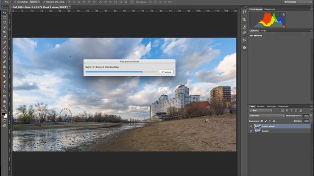 Обработка фотографии . 10 снимков сложены в одну панораму . Краснодар (старый затон ) смотреть онлайн