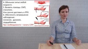 Осторожно, бродячие животные! Укусы и их последствия.