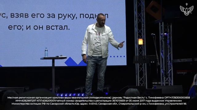 ? Если веры не хватает - Анатолий Гильманов | Проповедь смотреть онлайн