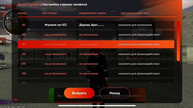 КАК СОЗДАТЬ БИНДЕР НА BLACK RUSSIA?ОБУЧАЛКА ПО СОЗДАНИЮ БИНДЕРА! смотреть онлайн
