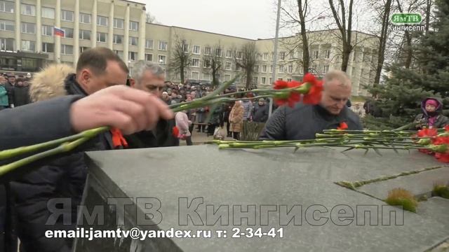 День освобождения Кингисеппа смотреть онлайн