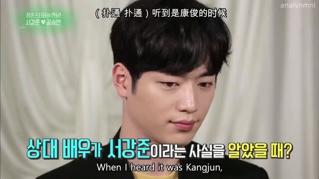 Seo Kang Joon & Gong Seung Yeon: "Say it is possible" 서강준 공승연 커플 смотреть онлайн