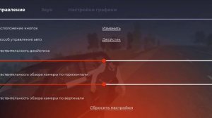 КАК ПОВЫСИТЬ ФПС В БЛЭК РАШЕ? - ПОВЫШАЕМ ФПС В БЛЭК РАШЕ РЕАЛЬНЫМИ ПУТЯМИ 2023