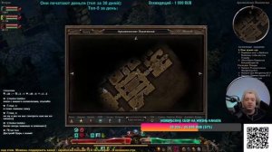 ПАТЧ 1.2! GRIM DAWN - Билд №8 - №2 - Каббалист (Некр.+Окк.) Петовод, Урон Здоровью