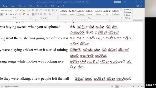 Learn English Tenses: PAST CONTINUOUS| смотреть онлайн