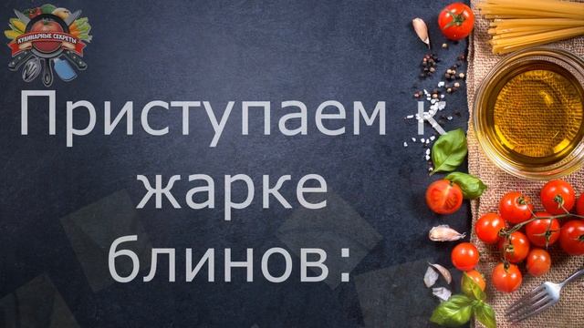 Рецепты на каждый день