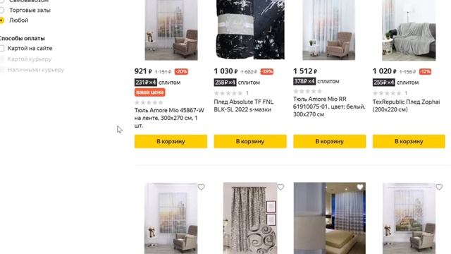 Где взять и как активировать промокод Яндекс Маркет? смотреть онлайн