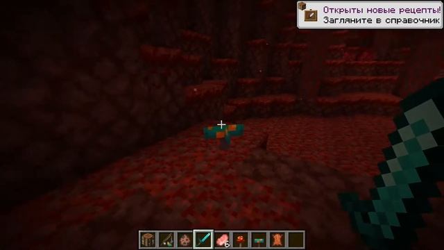 ДЕТАЛЬНЫЙ ОБЗОР версии Майнкрафт 1.16 || АДСКОЕ ОБНОВЛЕНИЕ / NETHER UPDATE смотреть онлайн