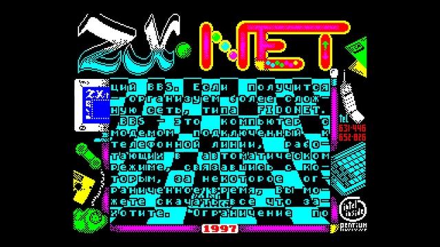 ZX Net -Image Crew [#zx spectrum AY Music Demo] смотреть онлайн