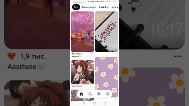 //Как загружать видео из пинтерест🥺✨🌈//