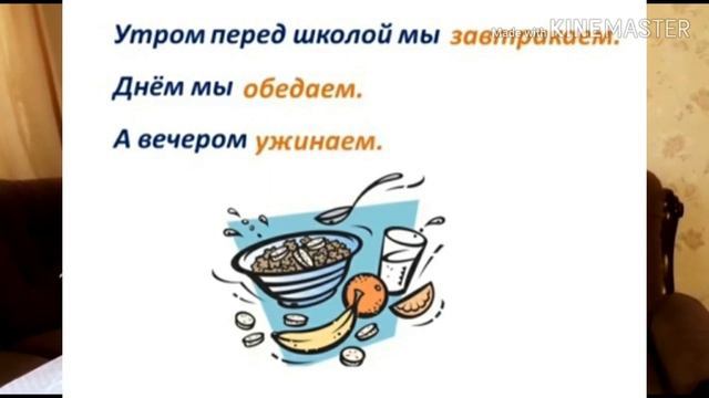 Видео-урок по русскому языку на тему:"Глагол,как часть речи" смотреть онлайн
