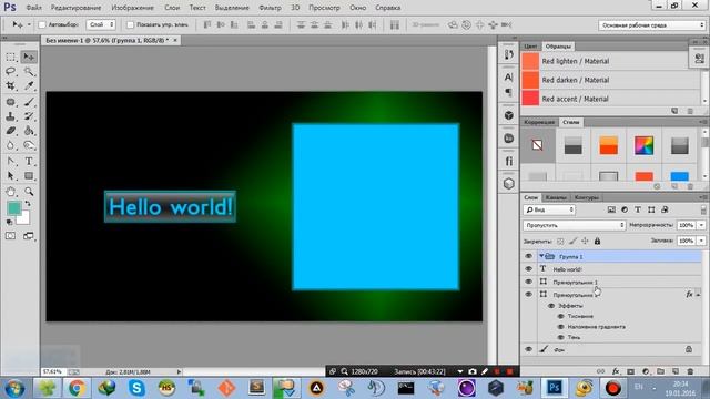 Учим Photoshop за 1 час! #От Профессионала смотреть онлайн